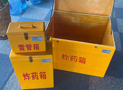 莘县玻璃钢（雷管）炸药箱