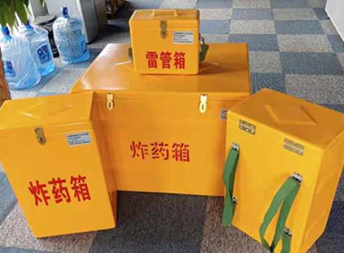 莘县玻璃钢炸药箱如何保证爆破物品存放的安全？