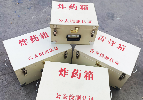 莘县雷管箱和炸药箱材质上有没有什么区别？
