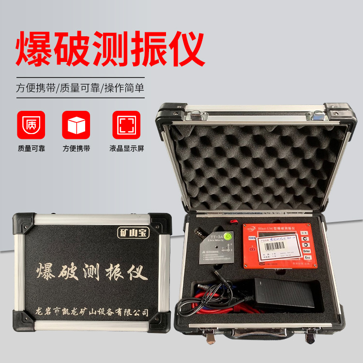 莘县爆破测振仪的工作原理是什么？