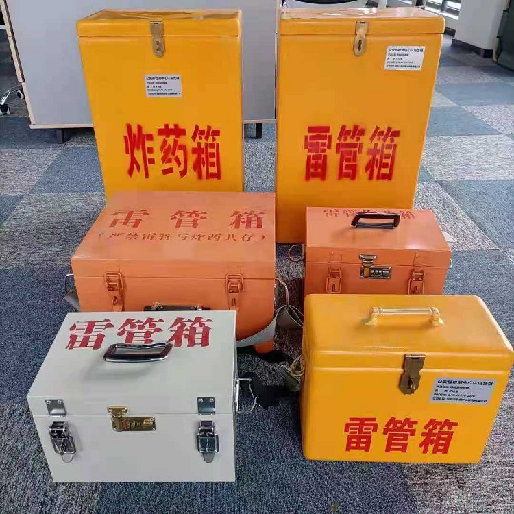 莘县雷管炸药箱常用材质解析：安全与适配性的双重考量