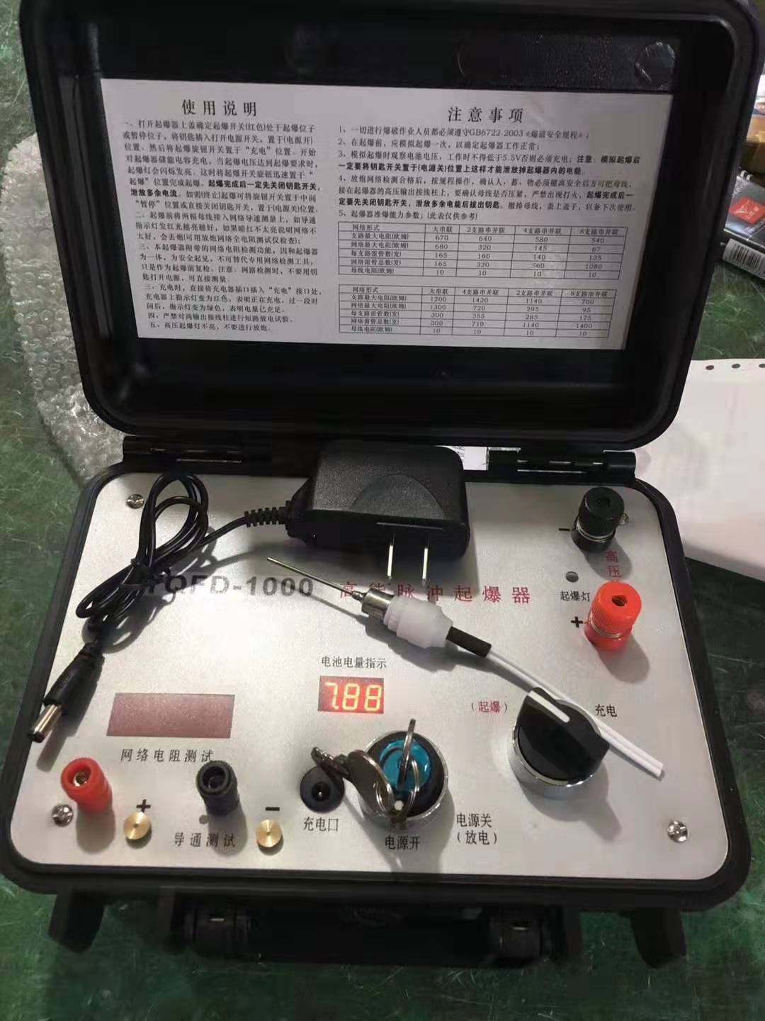 莘县发爆器（矿用起爆器）：爆破作业的“总开关”，你真的了解它吗？
