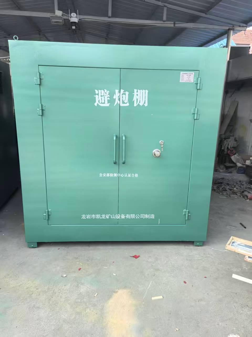 莘县露天作业爆破防护革命：避炮棚的多场景应用解析